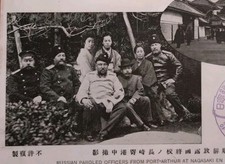 RUSSO-JAPANESE WAR Russian paroled officer in NAGASAKI JAPAN POW NAVY Postcard