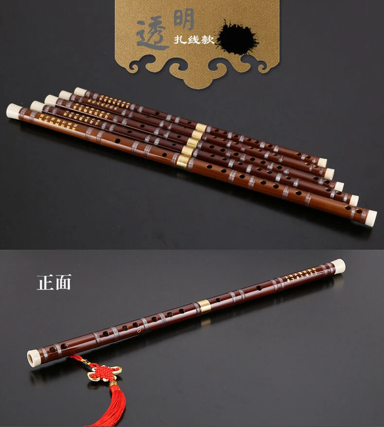 National Instruments Bamboo flute for Beginner 第子CDEFG National Instruments Bamboo flute for Beginner 第子CDEFG