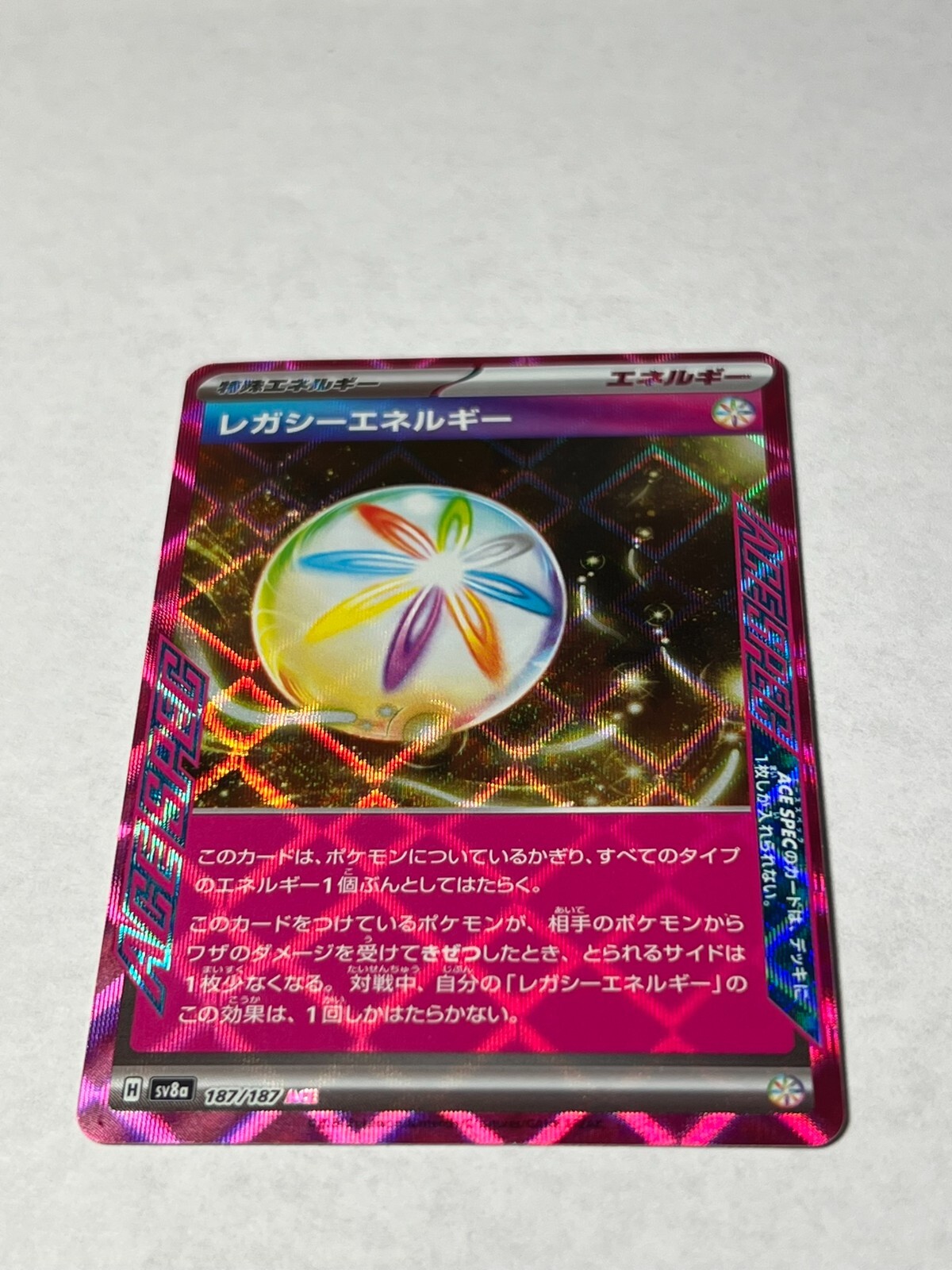 Pokemon TCG Legacy Energy 187/187 Sv8a: Terastal Fest Ex Regular Japanese NM