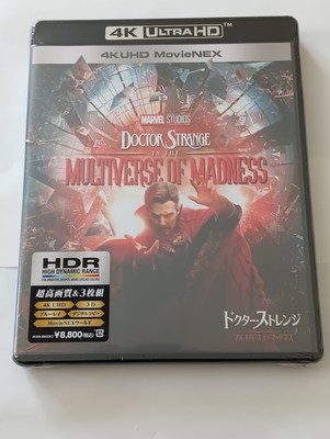 ドクター・ストレンジ3DBlu-rayスチールブック2作品 ドクター