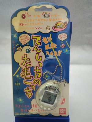 Vintage 1997 Bandai Tenshitchi no Tamagotchi Angel Pearl White Japanese Sealed