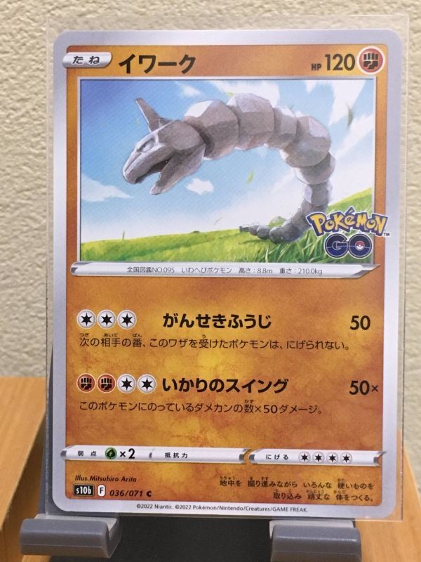 Onix C S10b Pokemon Card