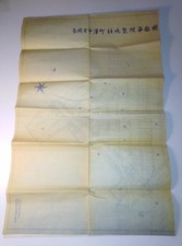 [Old map] Nakazawa Town, Nagaoka City, Niigata Prefecture, cultivated land