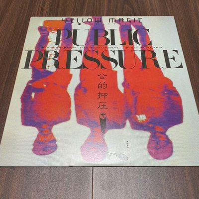 #ad Yellow Magic Orchestra Public Pressure LP Vinyl Clear Vinyl Japan YMO Excellent $62.00