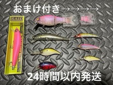 RAID JAPAN Lure Set with Pink Answer & Level Minow Quick, Used Fishing Gear