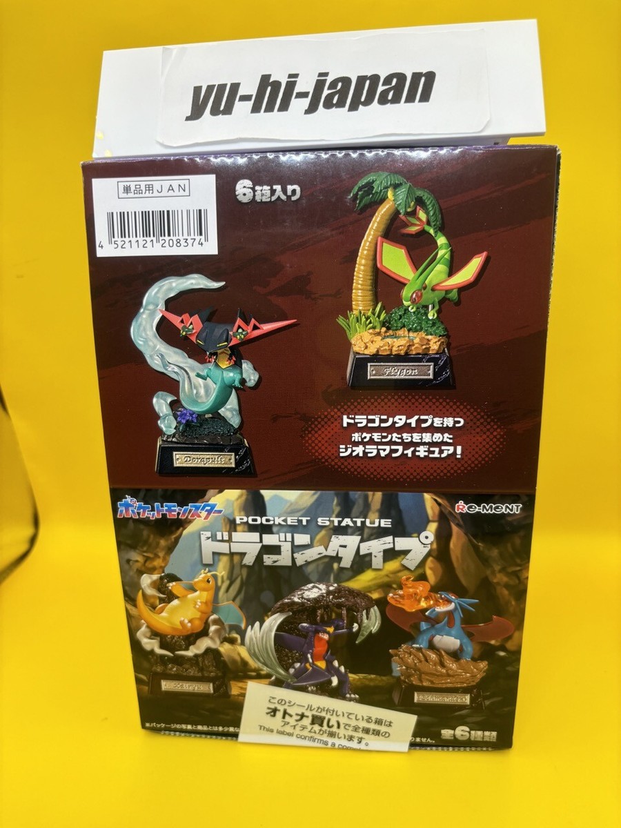 RE-MENT Pokemon POCKET STATUE collection - Dragon Type - Complete