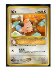 Pokemon Japanese Cleffa Neo Genesis No.173 Lightly Played LP