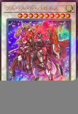 RC04-JP035 - Yugioh - Giapponese - Baronna di Fleur - Ultimate