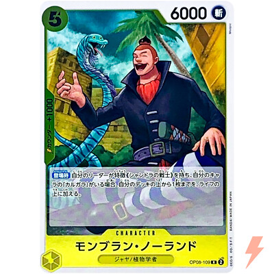 Mont Blanc Noland OP08-109 R Two Legends - ONE PIECE Card Game