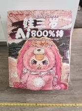 NIB Baby Three AI 800 SECRET Bunny Rare HTF Plush Doll - Talks&Lights, W/ Bookle