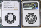 2024 United States Mint Limited Edition Silver Proof Set - NGC PF 70 Ultra Cam — photo 2