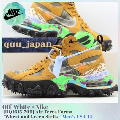 Off-White × Nike Air Terra Forma Wheat and Green Strike DQ1615-700 Men's US4-14