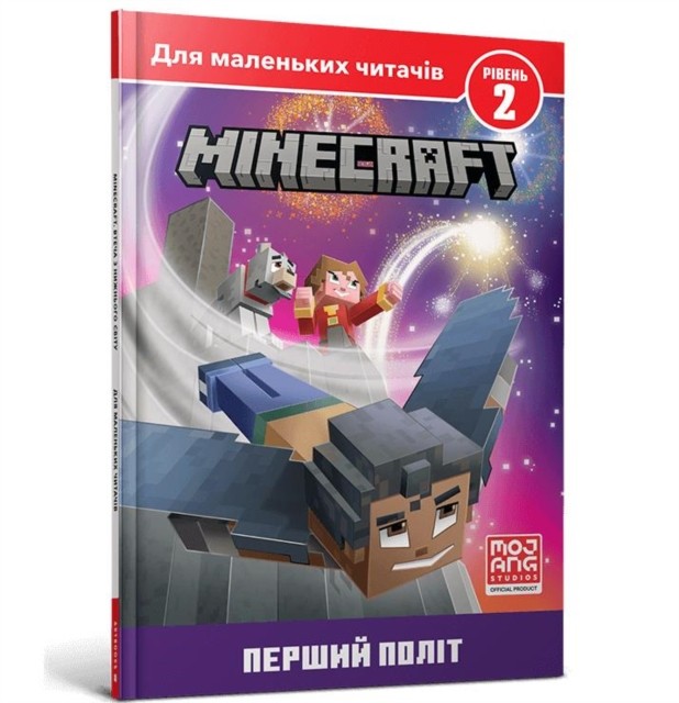 Minecraft The Skys The Limit