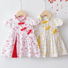 Chinese Style Girl Princess Dress Cheongsam Costume Flower Design Party Clothes