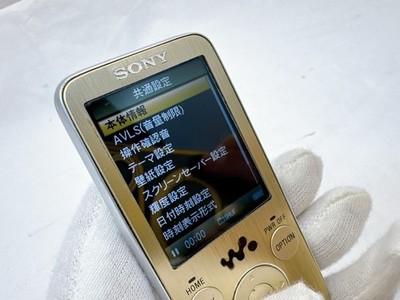 SONY ウォークマン ゴールド s-l400.jpg