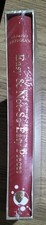 Easy and Not So Easy Pieces Richard Feynman Folio Society NEW SEALED
