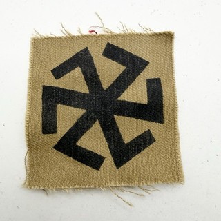 Genuine Unknown Formation Sign