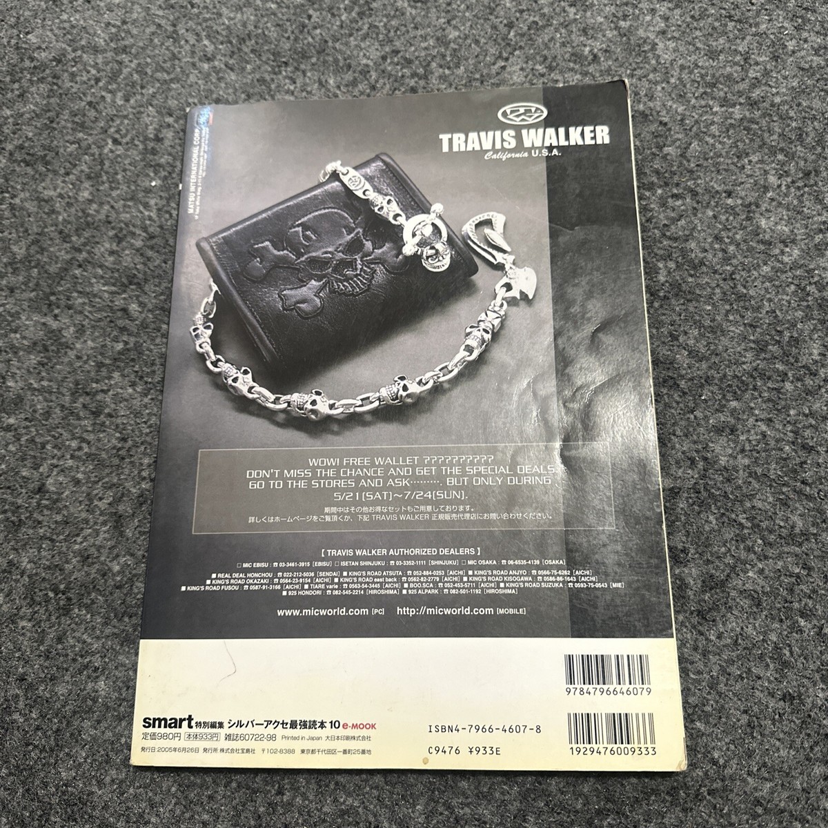 Smart Magazine CHROME HEARTS Special Accessory Guide 10 | eBay