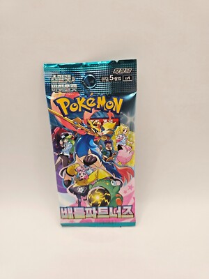 Pokemon Card Battle Partners SV9 SEALED Korean Booster Pack +1 | eBay