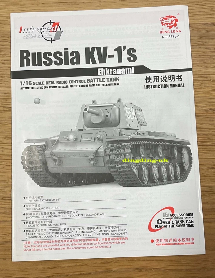 HENGLONG 1/16 RC Tank Heng Long KV-1 Parts Menu Instruction Book UK