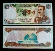 SADAM 25 UNC 1986  DINARS BANKNOTES P-73