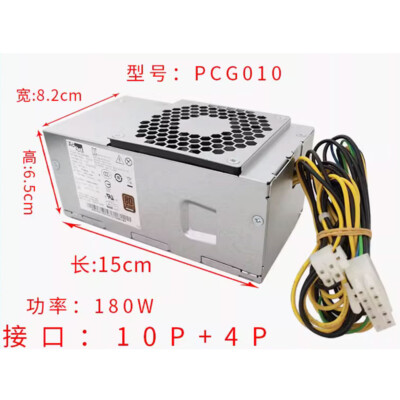 FOR Lenovo 10 Pin Power Supply HK280-72PP Universal PA-2181-2