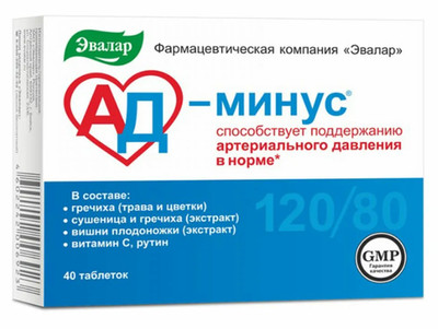 АД-минус | Russian Pharma Apteka InfoGuide &  Ref Sample for verification