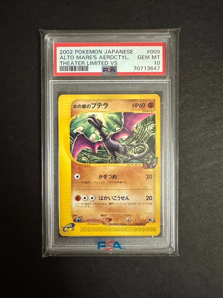 Pokémon TCG Fighting Grade 10 Japanese Individual Collectible Card
