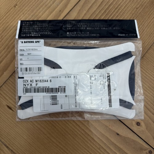 Bape A Bathing Ape Color Camo Face Mask Navy Blue FW18 SS19 - Picture 2 of 2