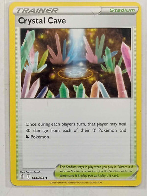 Pokemon TCG SHSW07: Evolving Skies /203 Choose Card Complete Your Set