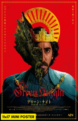 #ad #ad The Green Knight 2021 Movie Poster 11x17 Japanese Japan $11.99