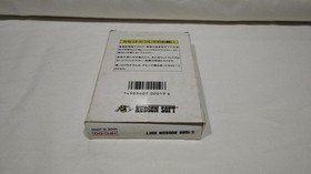 Hudson Soft Hfc-Do Doraemon Famicom NES FC