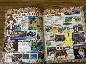 Sega Saturn Magazine 1998/5/29 Vol.16 Special Feature Sakura Wars 2 Super Robot