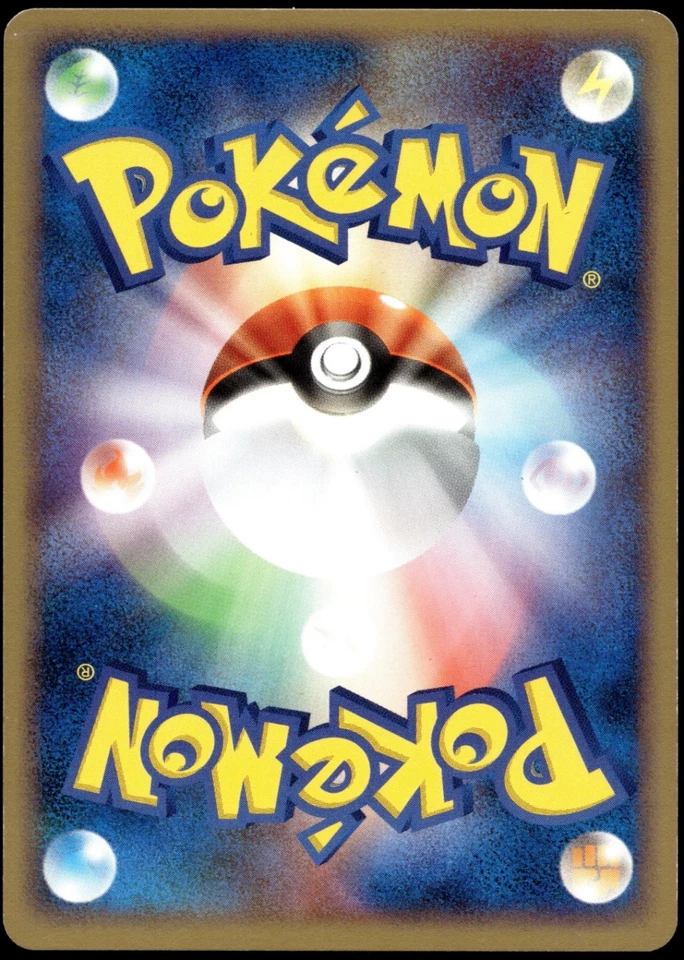 Japanese Pokemon Cubone 062/082 Flight of Legends EXC - Image 2 of 2