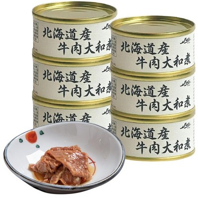 Yamato-Ni (Japanese Stewed Beef) From Hokkaido] 6 Cans, Sweet And