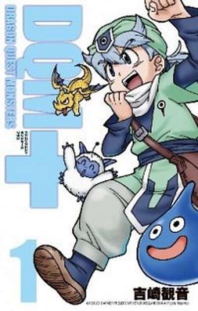 Used Dragon Quest Monsters Comic Complete Set 5 Volumes Gangan Comics