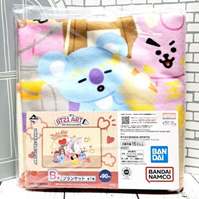 BT21 ART 5th Anniversary Blanket Ichiban Kuji Japan BTS CHIMMY