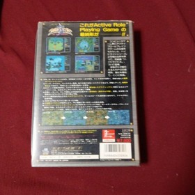 MSX 2 Hydlide 3