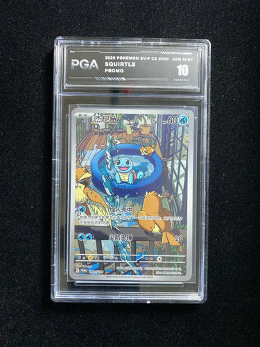 2025 Pokemon S-Chinese 151 1st Partner Squirtle #Promo 099/SV-P FA PGA 10 C YX80
