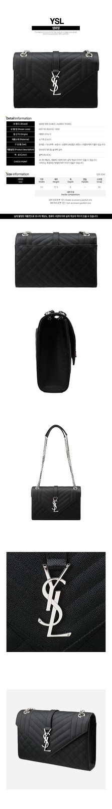 Saint Laurent Ambrofe Borsa a tracolla media argento nero 132456376