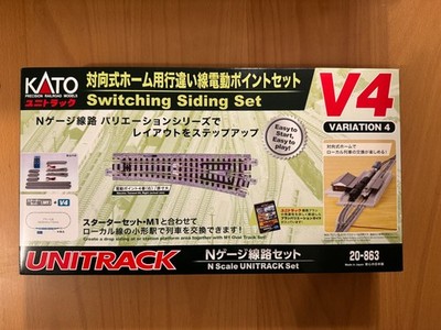 Kato V4 20-863 Unitrack N, Schaltgleis Set