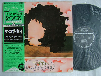ALBERTO RADIUS CHE COSA SEI / JAPAN OBI 