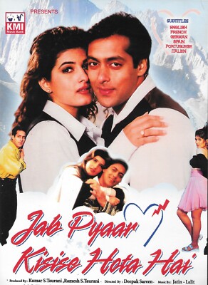 JAB PYAAR KISISE HOTA HAI - SALMAN KHAN - RARE BOLLYWOOD DVD - MULTI UNTERTITEL