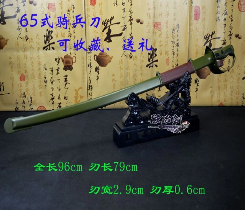 Military Chinese 65Type Edge Cavalry Command Sword Cavalvy Stainless Steel Blade - Image 2 of 4