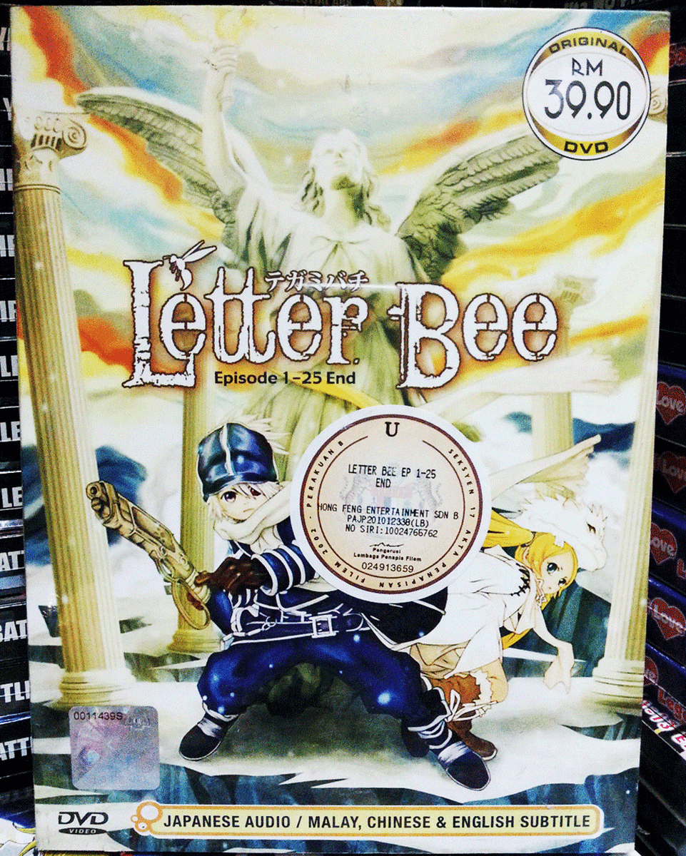 テガミバチ　DVDBOX　全7枚　LETTER　BEE Amazon.com: Letter Bee: Collection 2 : Ayumi Fujimura