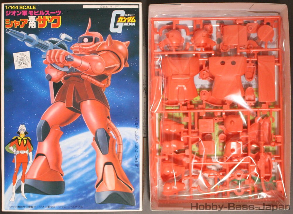 1/144 MS-07B GOUF & MS-06S CHAR'S ZAKU & MS-06 ZAKU