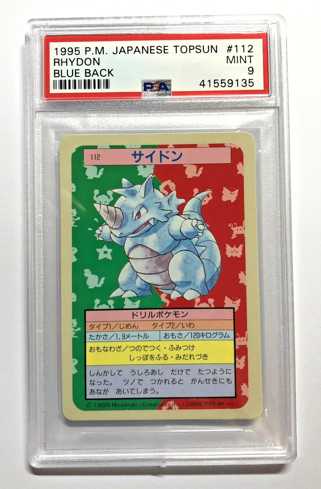 Pokemon PSA 9 Mint 1995 RHYDON Topsun Blue Back Japanese Promo #112