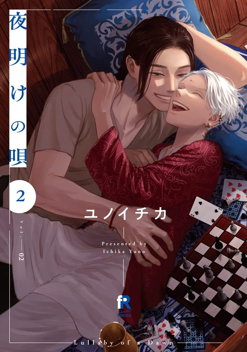 Lullaby of a Dawn Vol.1-2 BL Yaoi Japanese language Comic Yoake no Uta