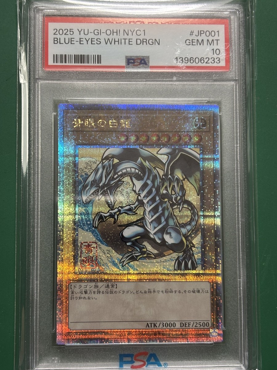 YU-GI-OH NYC1 ブルーアイズ・ホワイト・ドラゴン PSA 10 PSA10 Blue-Eyes White Dragon NYC1-JP001 Yu-Gi-Oh 25th Anniversary