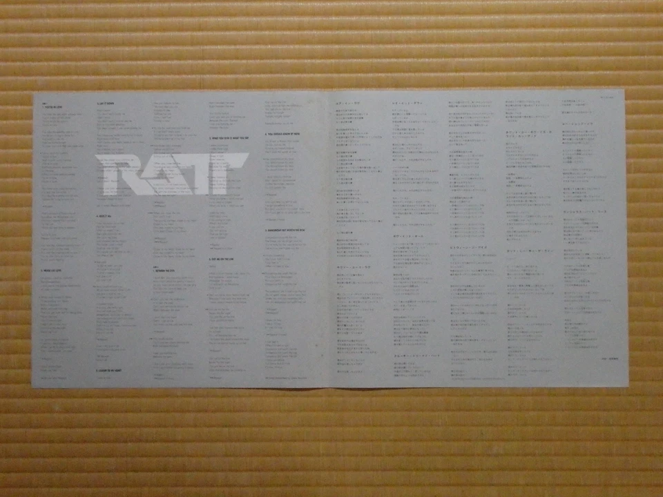 Ratt – Invasion Of Your Privacy P-13143 Japan 2 insert Obi NM vinyl - Image 4 of 4